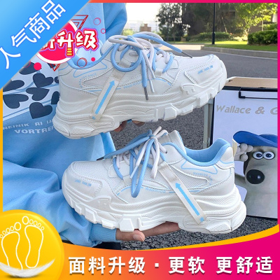 SUNTEK老爹鞋女鞋2023春秋季新款休闲夏季透气运动小白厚底ins潮