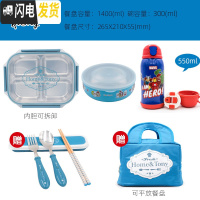 三维工匠韩国成人简约分格餐盒 304不锈钢上班族保温四格便携大饭盒带盖 简约蓝可拆4+碗+保温杯送餐具+包