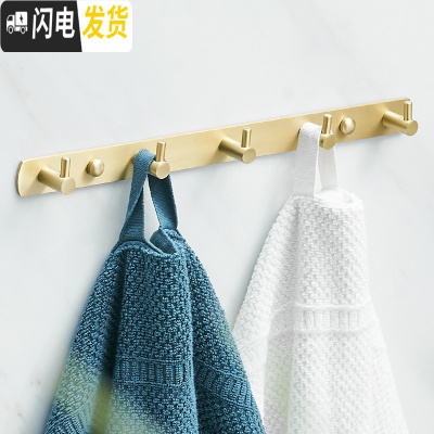 三维工匠北欧铜挂衣架壁挂墙上卧室衣帽架金色轻奢衣服架子玄关收纳挂钩 黄铜-5钩-34cm-拉丝金