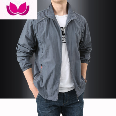 七斓2023冰丝速干衣夏季男士立领薄款外套户外透气男装服外衣