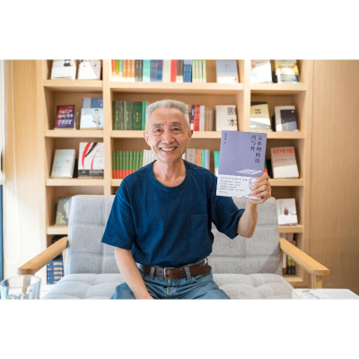 醉染图书文本阐释的内与外9787532171576