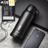 三维工匠大号保温杯男士 带杯子盖304不锈钢户外便携大容量保温水杯男刻字 磨砂黑-大号-650