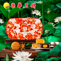 香港元朗荣华月饼珍贵华礼月饼480g多口味铁盒月饼礼盒装中秋送礼团购