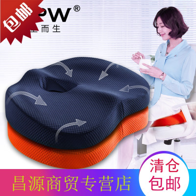 办公室护尾椎减压坐垫缓解尾椎骨痛坐骨神经保护尾骨疼痛垫圈加厚