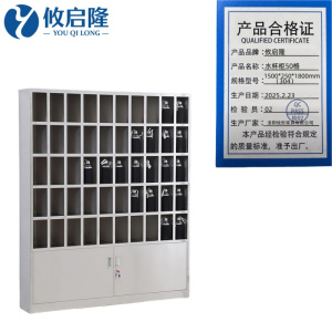攸启隆水杯柜(304)