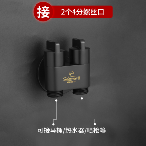 潜水艇洗衣机水龙头通用家用自动止水嘴4/6分专用全铜转接头单冷龙头三通龙头省空间靠墙龙头