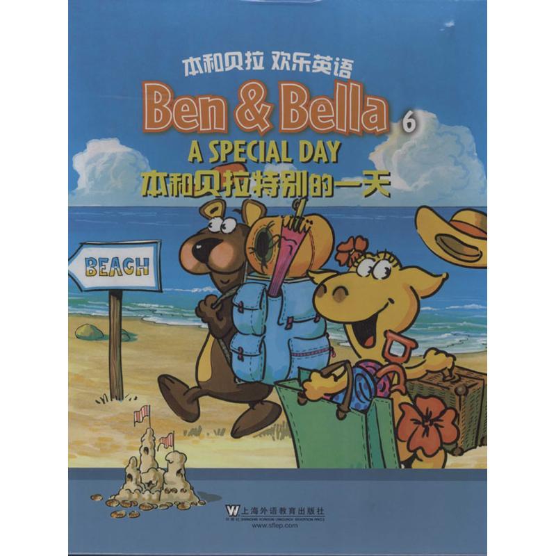正版新书]本和贝拉欢乐英语(6)(特别的一天)德国Early978754