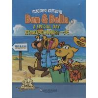 正版新书]本和贝拉欢乐英语(6)(特别的一天)德国Early978754