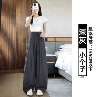 藏蓝色天亚麻裤女新款夏薄小个子大码冰丝休闲宽松垂感阔腿裤