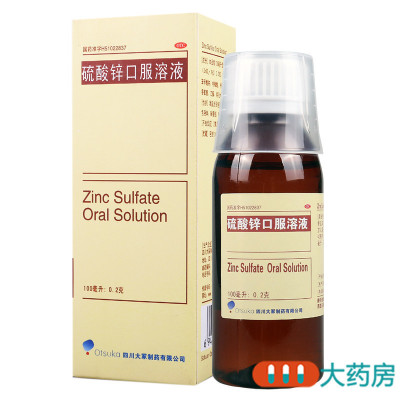 [3盒]Otsuka硫酸锌口服溶液100ml/盒*3盒锌缺乏食欲缺乏贫血