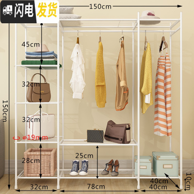 三维工匠单杆式凉衣架落地简易晾衣杆家用卧室内晒衣架折叠阳台挂衣服架子 衣柜型C款-旗舰-白色-150CM 大