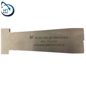 衡泰隆 磨耗检测量规 HLGH1109-26