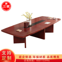 三圣 办公家具油漆会议桌长桌贴实木皮会议台洽谈桌接待椭圆条形板式会议桌简约现代3米