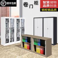 推拉卷办公室文件柜铁皮柜矮柜档案资料柜家用带锁收纳储物柜子