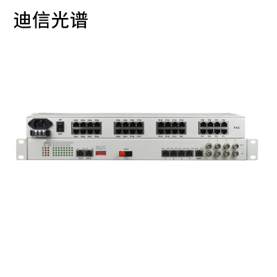 迪信光谱 通信传输设备PCM多业务光端机4路2M 2路网络2/4路电话双电源 LT-120P 台