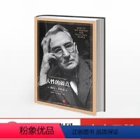 [正版]人性的弱点 卡内基经典系列 提升沟通技巧 人际关系沟通技巧教程