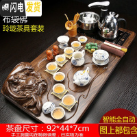 三维工匠全自动茶具套装家用整套紫砂功夫实木茶盘一体喝茶道托盘茶台茶海 10布袋佛玲珑-黑
