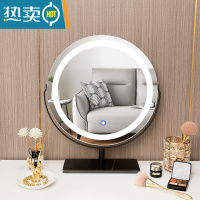 敬平简约镜子化妆镜台式桌面led灯梳妆台带灯卧室家用大号补光梳妆镜便携式用镜 30cm黑色大理石(旋转冲电款)