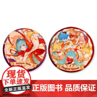 bilibili BEMOE 初音未来 未来乐礼系列 马口铁徽章乐之魔女