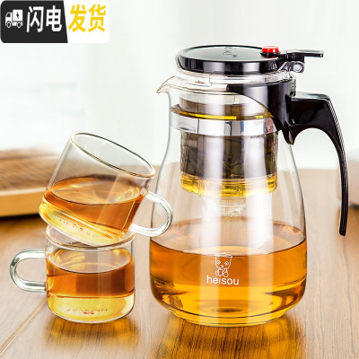 三维工匠飘逸杯耐热全拆洗功夫泡茶壶家用过滤内胆玻璃茶壶套装茶具 1000飘逸杯+2个150茶杯