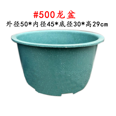 户外庭院楼顶种树花盆古达加厚大口径铁树花盆#500盆(有孔)+托盘特大龙缸盆