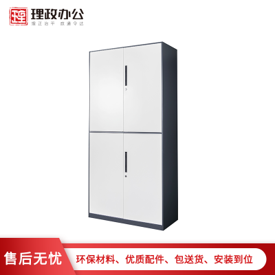 [理政]钢制文件柜 铁皮文件柜 上下对开门资料柜 储物柜 档案柜 拆装柜