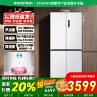 [官方正品]容声601升四开门十字对开门一级能效变频大容量风冷无霜家用冰箱冰釉白 BCD-601WD11FP国家补贴