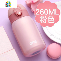 儿童水杯小学生防摔保温杯女士小巧女童杯子便携小迷你可爱简约瓶 FENGHOU 紫粉渐变-260ml