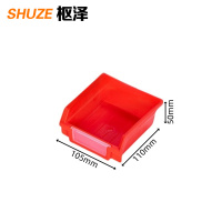 枢泽 零件盒 110*105*50mm 个