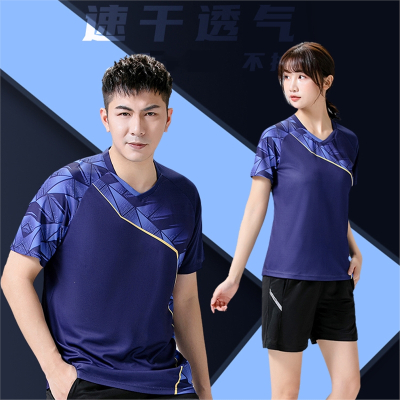  羽毛球服女速干运动服男套装女装短袖队服闪电客乒乓球比赛球衣