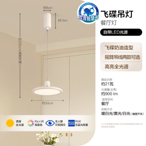 欧普照明小某书网红中古风复古餐厅吊灯自带LED光源智慧光餐厅吊灯卧室氛围灯