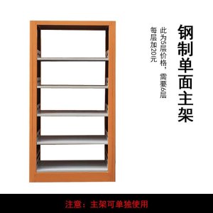 文灵学校置物架钢制图书馆书架定制阅览室双面自由组合多功能货架厂家直销