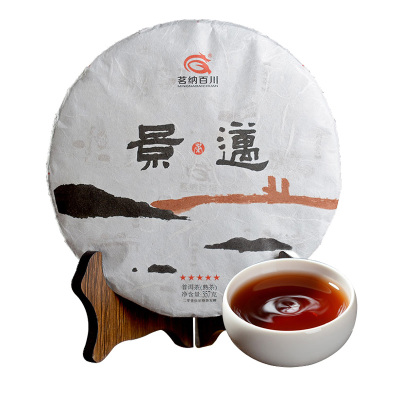 茗纳百川云南普洱茶熟茶饼茶古树茶叶发酵3年陈2015年五星景迈熟饼357克