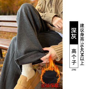 咖色羊毛呢阔腿裤女秋冬加绒加厚新款窄版直筒小个子糯米裤子_197