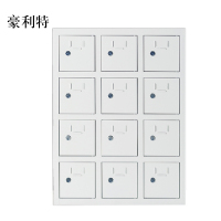 豪利特手机存放柜12门