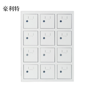 豪利特手机存放柜12门