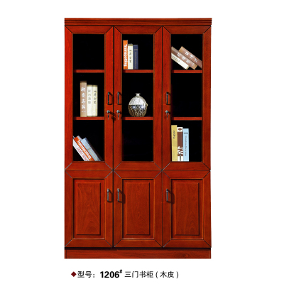 易企采 三门书柜 办公文件柜 木质办公室柜子 油漆贴皮资料柜 档案柜 财务带抽屉锁书柜