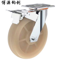 博源钧创 尼龙重型刹车万向轮 8寸200mm 个