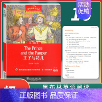 [正版]黑布林英语阅读初一年级16王子与贫儿The Prince and the Pauper 中学生英语学习课外阅读书