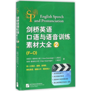 醉染图书剑桥英语口语与语音训练素材大全9787561943915