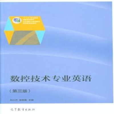 正版新书]工厂供配电技术及技能训练-第2版田淑珍9787111483625