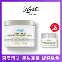 [送小样14ml]Kiehl's科颜氏白泥面膜125ml亚马逊白泥净致泥膜 深层清洁去黑头粉刺 温和控油细腻毛孔