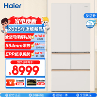 海尔冰箱BCD-512WGHMD1BXHU1