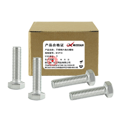 昡 不锈钢六角头螺栓 M10*18 个