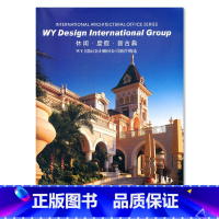 [正版] 休闲·度假·新古典 WY国际设计顾问公司新作精选 房屋别墅高层商业公共居住建筑结构设计原理规范方案资料作