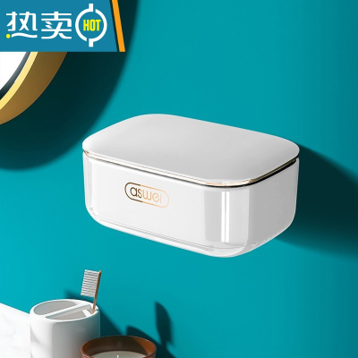 敬平肥皂盒壁挂式沥水免打孔家用卫生间洗漱台轻奢风带盖香皂盒置物架 白色