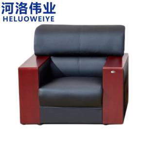 河洛伟业沙发
