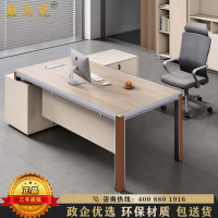 鑫金虎 办公家具1.6米老板桌简大班台经理总裁桌板式办公桌