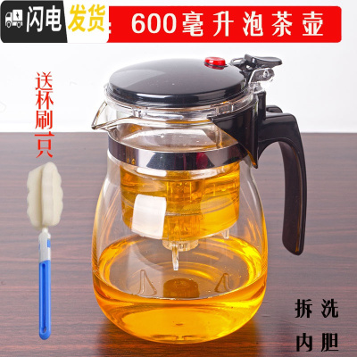 三维工匠凯立重压耐热玻璃飘逸杯可拆洗过滤内胆花茶玲玲杯茶具茶壶冲茶器 直压600泡茶壶