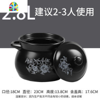 砂锅可高温景德镇陶瓷小沙锅家用煲汤锅燃气专用养生炖锅 FENGHOU 4.5L金花(4-6人)明火两用